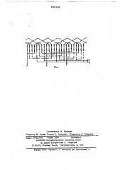 Совмещенная -фазно трехфазная обмотка с отношением чисел пар полюсов 2 : 2 =4:1 электрической машины (патент 656155)
