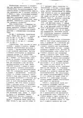 Герметичная тара (патент 1291497)