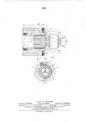 Устройство для установки клиньев в пазы якорей электрических машин (патент 499632)