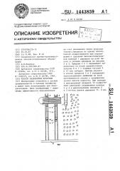 Способ разработки лесосеки (патент 1443859)