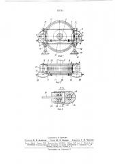 Включающая большое зубчатое колесо (патент 171711)
