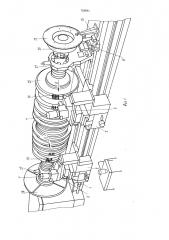 Устройство к токарному станку для фрезерования пазов (патент 709281)