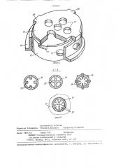 Дутьевая головка к фильерному питателю (патент 1310347)