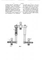 Тензометрическая рамка для динамометрирования навесных сельскохозяйственных агрегатов (патент 1492228)