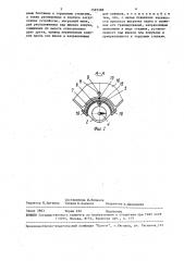 Бункер зерноуборочного комбайна (патент 1595388)