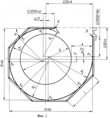 Центробежный вентилятор (патент 2253757)