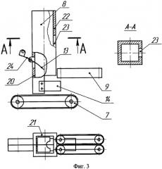 Машина для посадки сеянцев с закрытой корневой системой (патент 2546163)