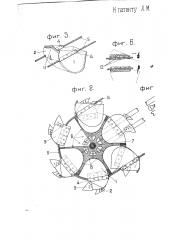 Ковшевой элеватор для драг и землечерпалок (патент 2159)