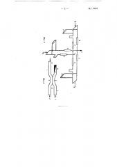 Разделительный фильтр для питания антенны несколькими передатчиками (патент 115634)
