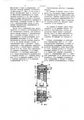 Змеевиковый теплообменник (патент 1372172)