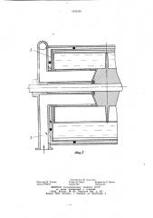 Жидкостнокольцевая машина (патент 1035290)