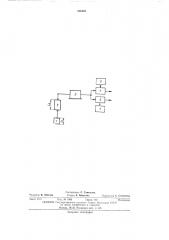 Двухпредельный буйковый сигнализатор уровня (патент 396560)