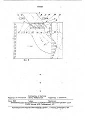 Анододержатель алюминиевого электролизера (патент 1767038)