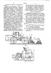Челюстной тракторный погрузчик (патент 765204)