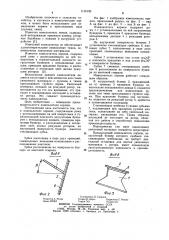 Измельчитель кормов (патент 1155190)