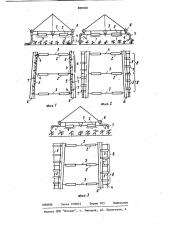 Механизм подъема-опускания шланговых водовыпусков поливных машин (патент 880360)