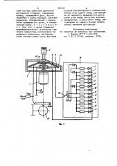 Устройство для контроля угла замкнутого состояния контактов прерывателя системы зажигания двигателя внутреннего сгорания (патент 926347)