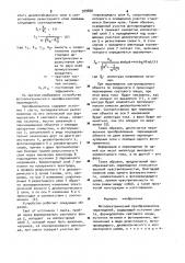Фотоэлектрический преобразователь перемещений (патент 979856)
