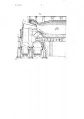 Шлаковик мартеновских печей (патент 102092)