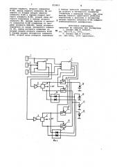 Устройство для отображения информа-ции ha экране электронно- лучевойтрубки (элт) (патент 813493)