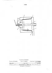 Центробежный сепаратор (патент 190302)