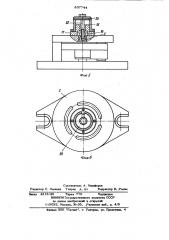Переналаживаемое устройство для за-крепления деталей (патент 837744)
