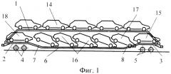 Вагон для перевозки автомобилей (патент 2390445)