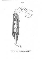 Устройство для ультрафиолетового облучения (патент 950410)