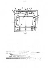 Устройство для поштучной подачи бумажных мешков (патент 1276569)