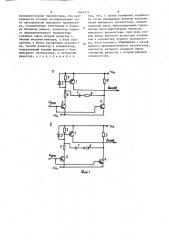 Транзисторный ключ (патент 1644372)