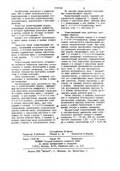 Коммутирующий модуль (патент 1107195)