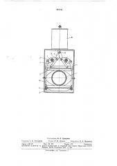 Сибцветметавтоматика (патент 297844)