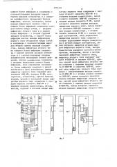 Устройство для шифрации крайней единицы (патент 1272334)