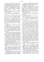 Способ лечения больных гемморрагической лихорадкой с почечным синдромом (патент 1131508)