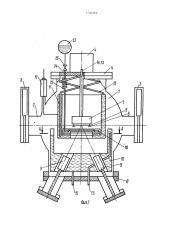 Устройство для молекулярно-лучевой эпитаксии (патент 1700113)