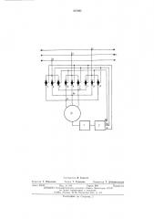 Способ пуска синхронного двигателя (патент 547021)