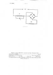 Индуктивный датчик (патент 122049)