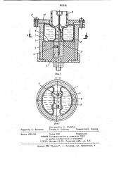 Устройство для отвода тепла от источника света (патент 962684)