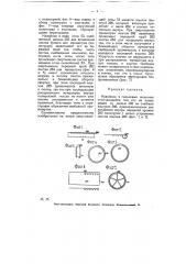 Навойник в гильзовых машинах (патент 5335)