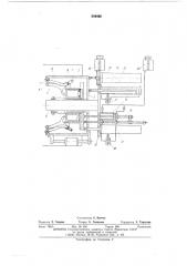 Механизм обработки борта к станку для сборки покрышек пневматических шин (патент 546495)