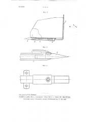 Ковш экскаватора (патент 99240)