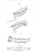 Наклонный судоподъемник (патент 235643)