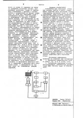 Устройство опускания стола при укладкелистов b пакет (патент 845910)
