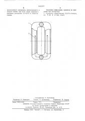 Радиатор водяного отопления (патент 542087)