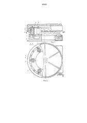 Поворотный стол металлорежущего станка (патент 476135)