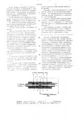 Способ определения содержания газов в жидкостях (патент 1390528)