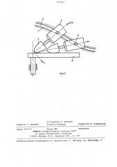 Фрикционный вариатор (патент 1237827)