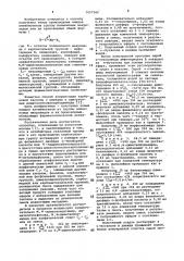 Способ получения амидов антибиотиков из группы полиеновых макролидов или их производных (патент 1017165)