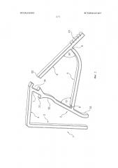 Фиксирующее приспособление (патент 2600905)