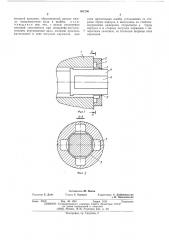 Гидростатическая радиальная опора (патент 501206)